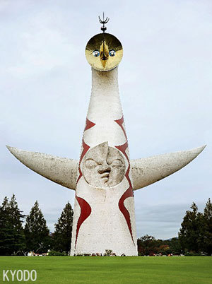 普大喜奔！日本大阪正式决定申请世博会