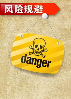 买房锦囊：10条回避日本不动产风险的必备技能