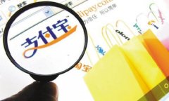 在日本打车逛商店可刷支付宝！还有这些新用途