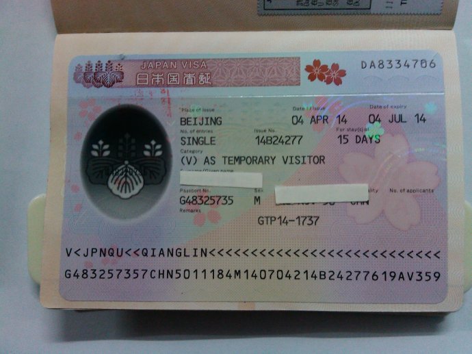 热点追踪：日本十年多次签面向哪两大群体？