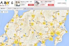 在日本买房租房 识别“凶宅”的办法超简单！