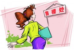 在日华侨华人购房热潮愈发高 他们如何买房置业