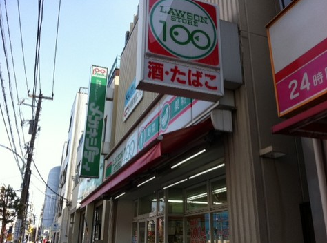 东京买房——菱和パレス立教大前公寓