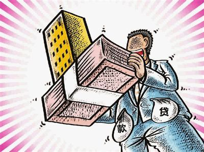 日本购房银行贷款需要哪些手续？