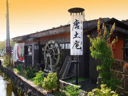 东京立教大学租房合同包含什么？